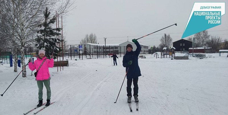 Лыжно-спортивный комплекс